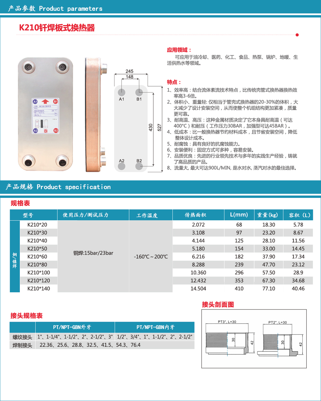 210内页图.jpg