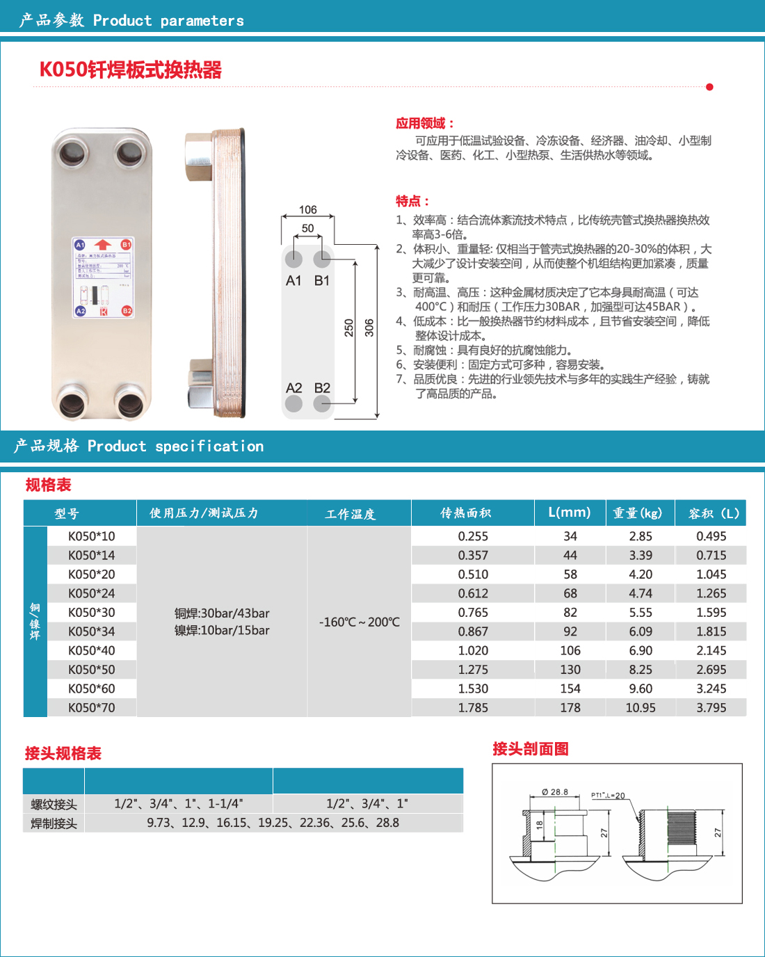 K050内页图.jpg