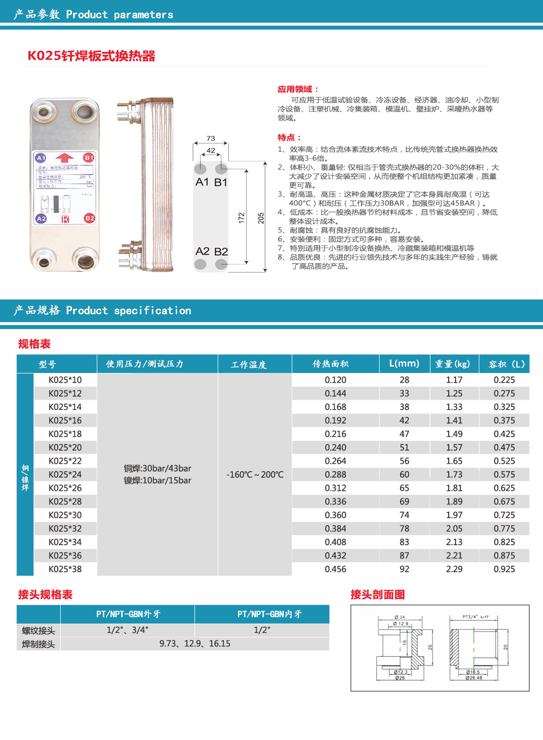 K025内页图.jpg