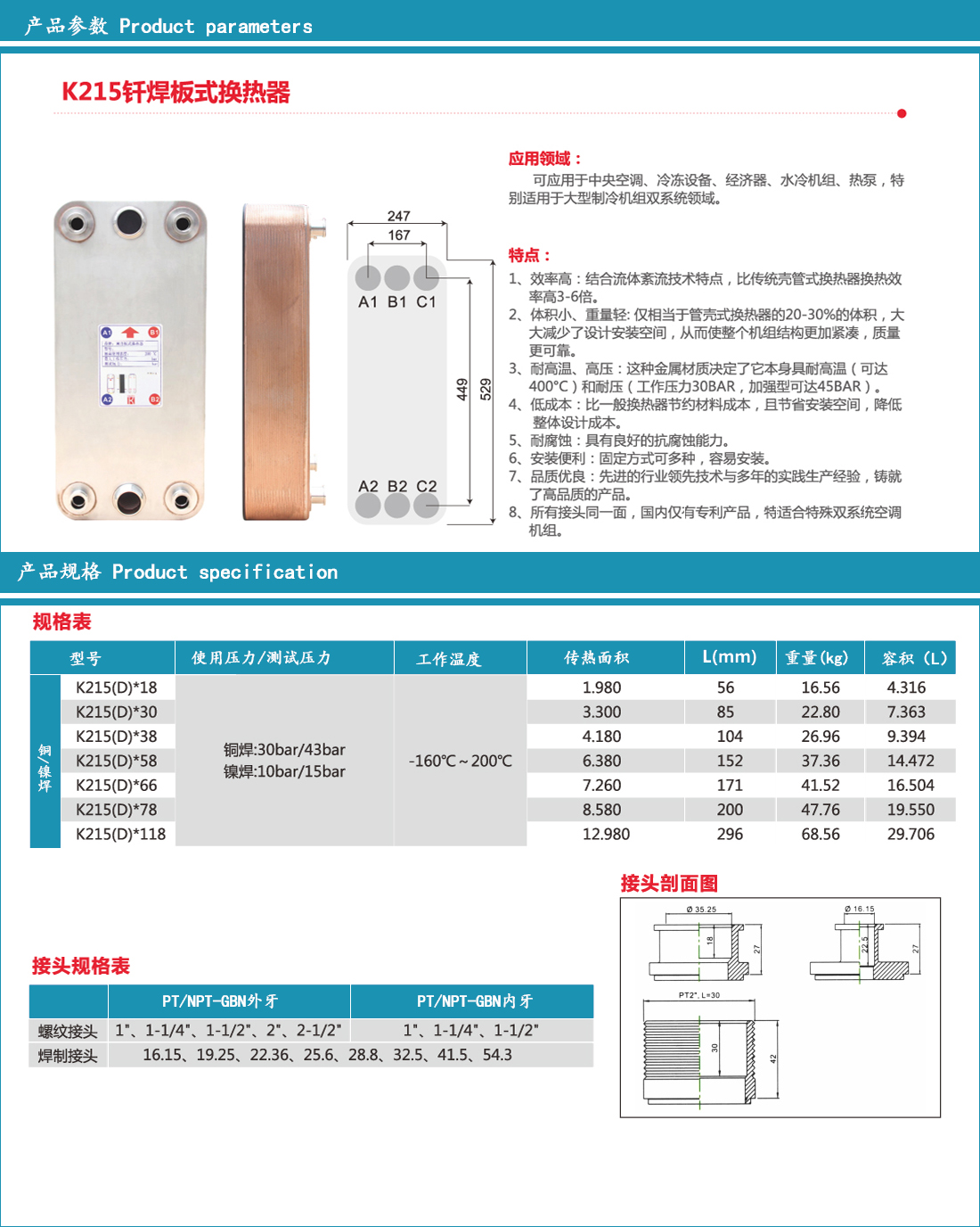 215内页图.jpg