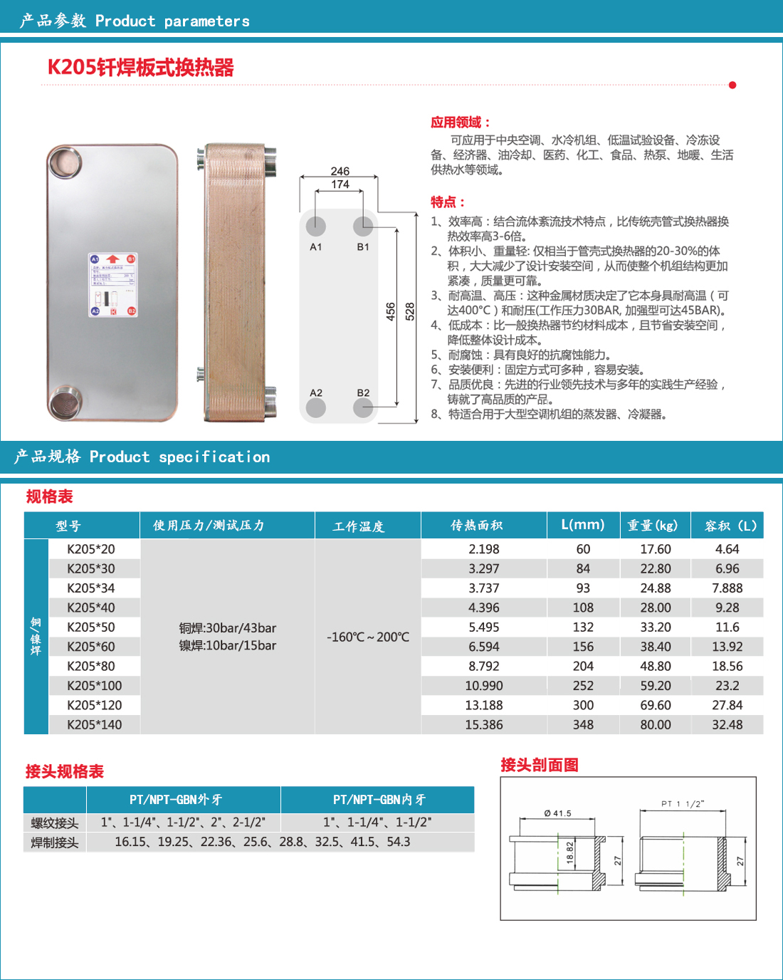 205内页图.jpg